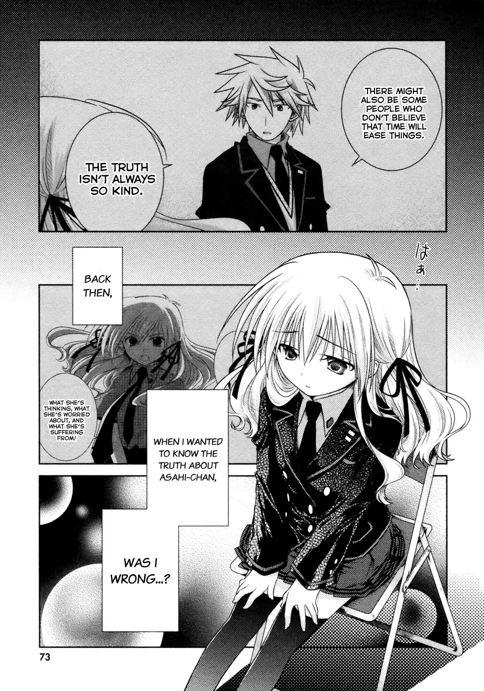 Iris Zero Chapter 7 1